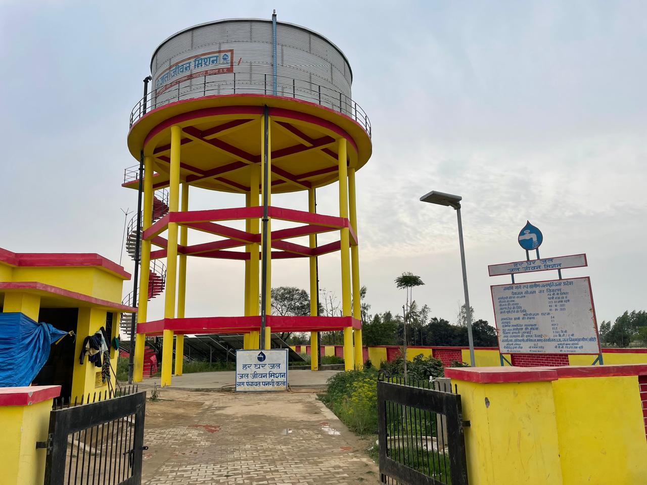 Jal Jeevan Mission (Rural) Moradabad Circle